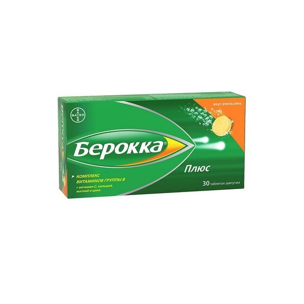 Изображение товара Берокка Плюс таблетки шипучие 30шт