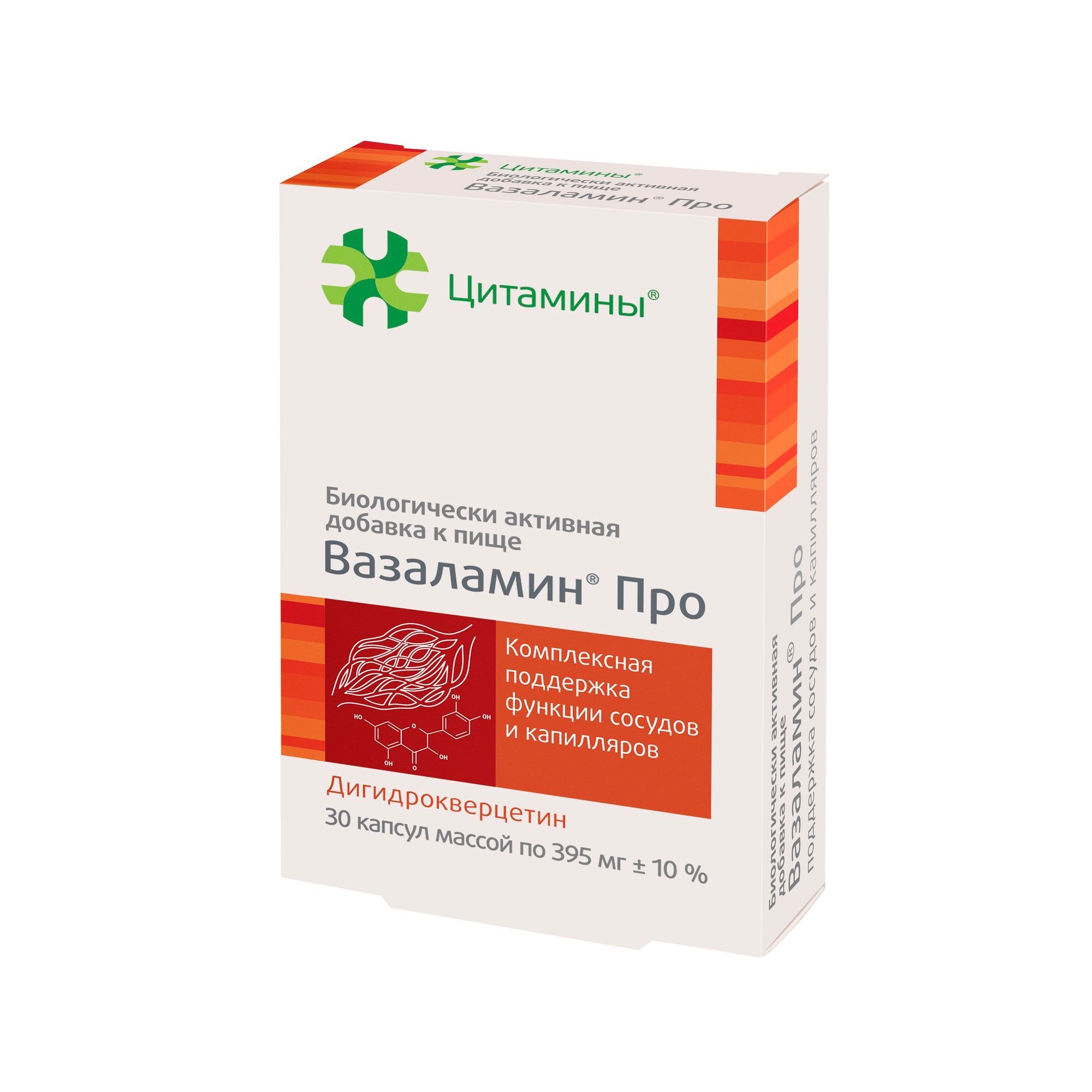 Изображение товара Вазаламин Про Цитамины капсулы 395мг 30 шт для сосудов и сердца
