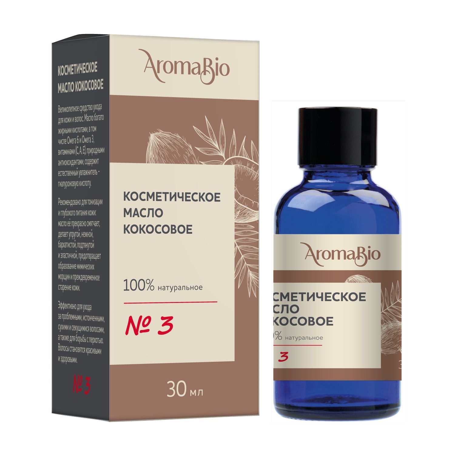 Изображение товара Масло косметическое кокосовое AromaBio/АромаБио 30мл