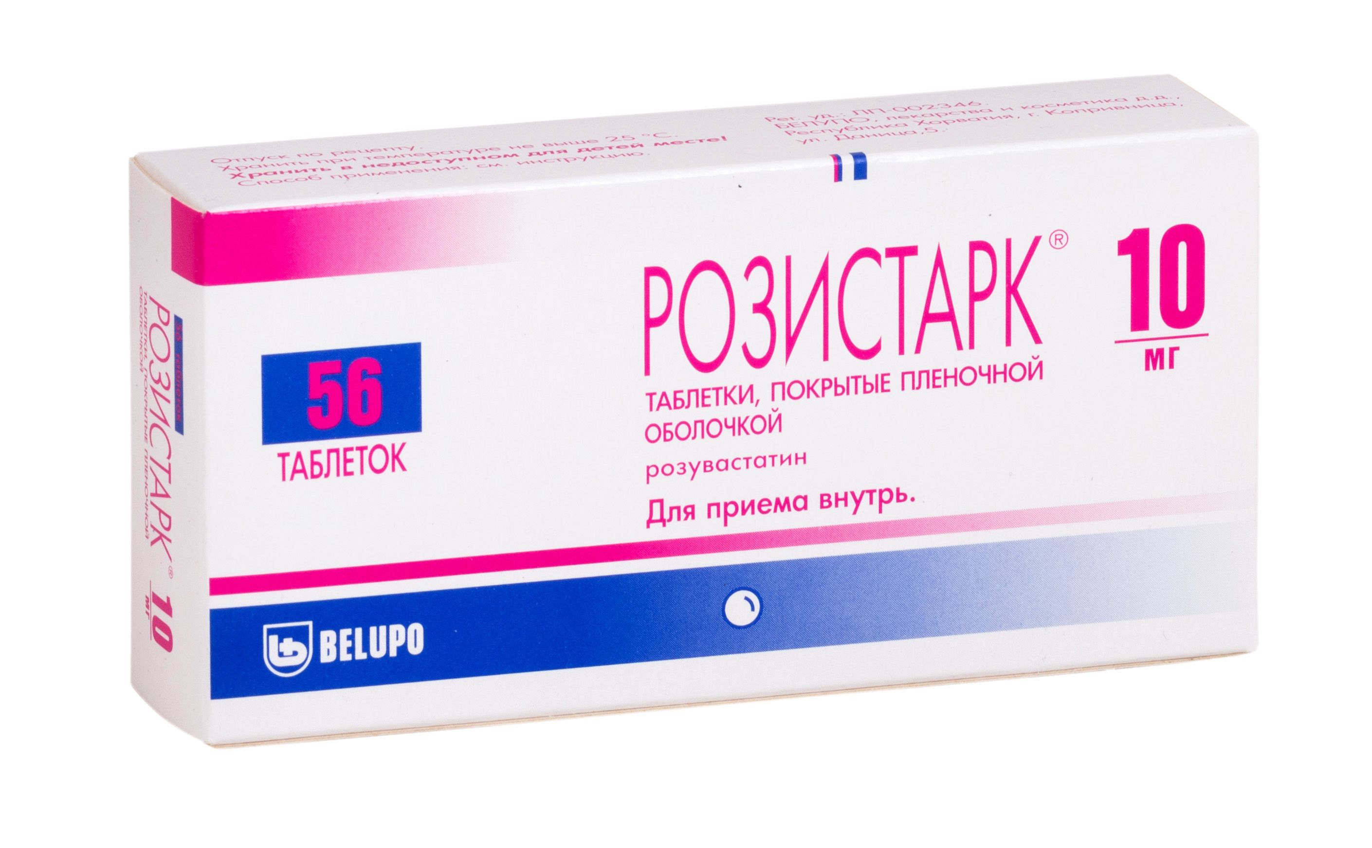 Изображение товара Розистарк таблетки 10 мг 56 шт - гиполипидемический препарат для снижения холестерина