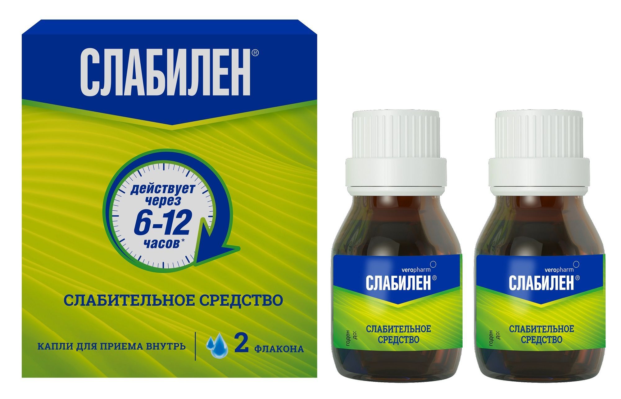 Изображение товара Слабилен капли для приема внутрь 7,5мг/мл 15мл 2шт