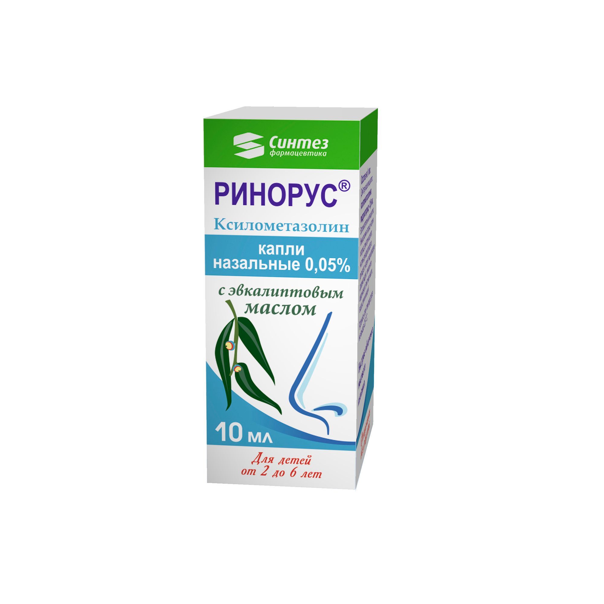 Изображение товара Ринорус капли назальные 0,05% 10мл