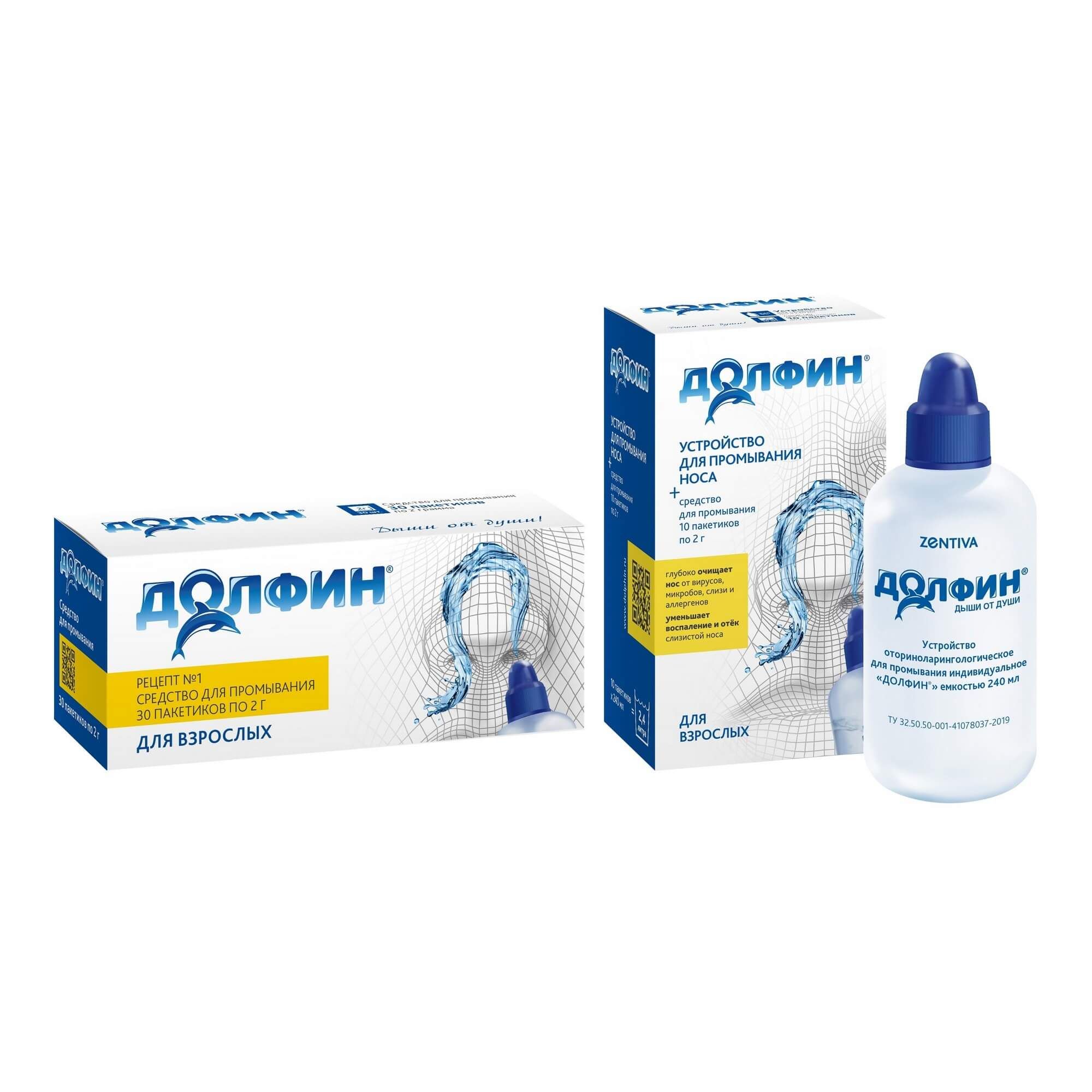 Изображение товара Долфин комплект для промывания носа и носоглотки для взрослых 30 пакетов + устройство 240 мл