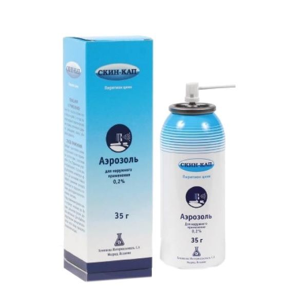 Изображение товара Аэрозоль для наружного применения Скин-кап 0,2% 35г