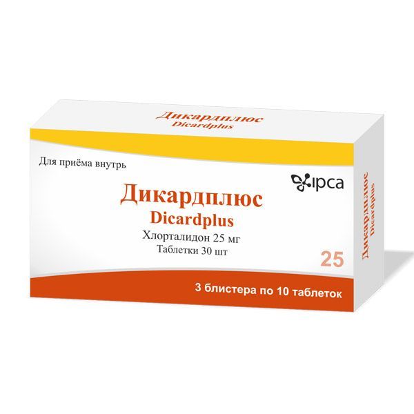Изображение товара Дикардплюс таблетки 25мг 30шт