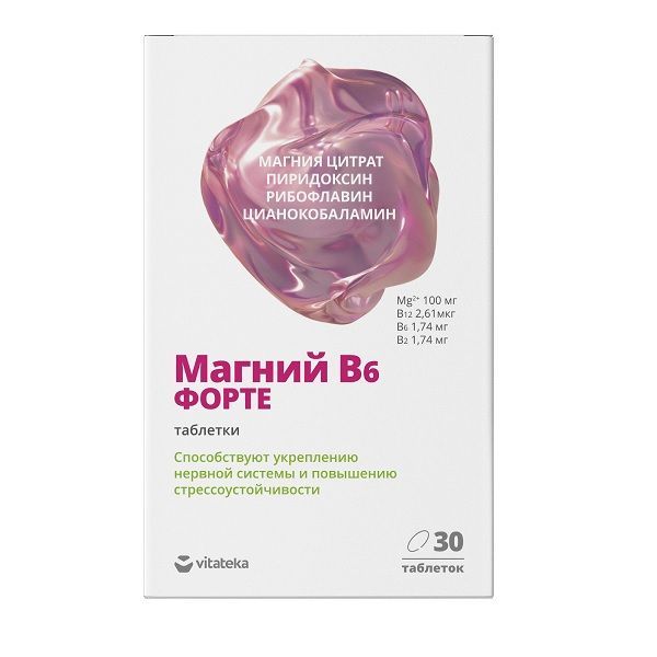 Изображение товара Магний В6 Форте Витатека таблетки 300 мг, 7,83 мкг В12, 5,22 мг В6 и В2, 30 шт
