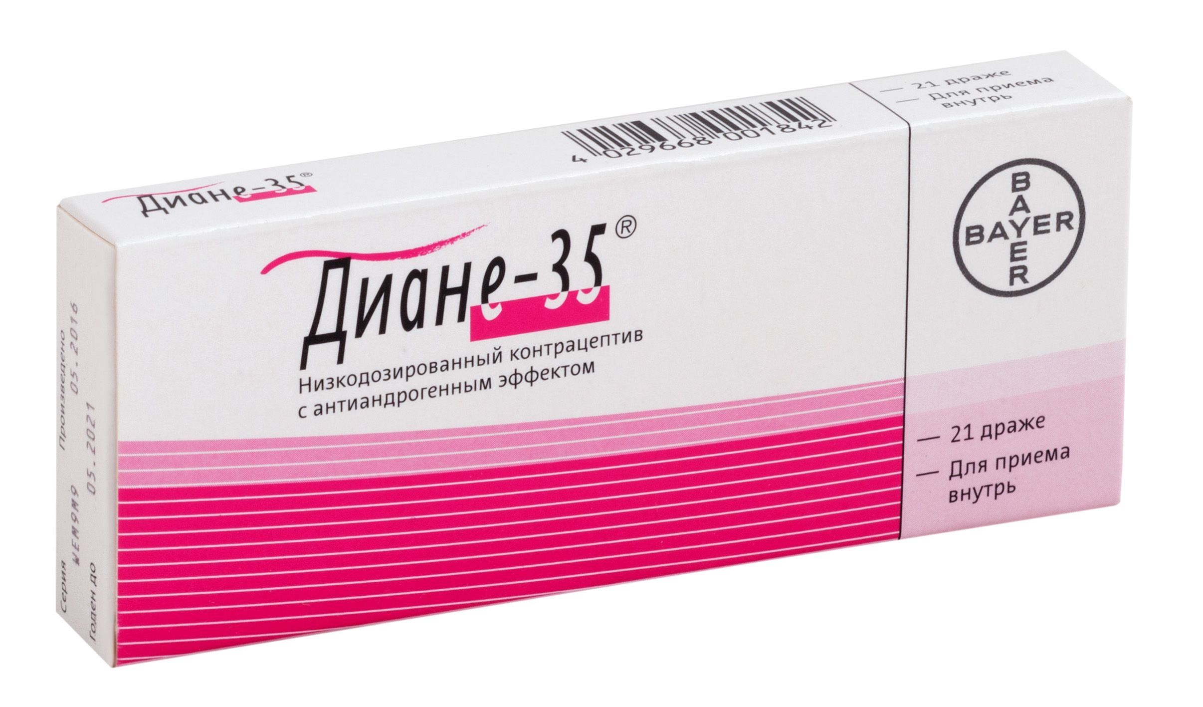 Изображение товара Диане-35 драже 21шт