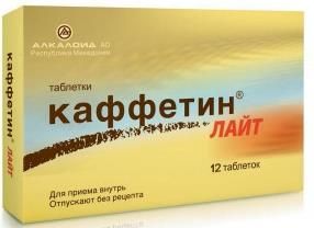 Изображение товара Каффетин Лайт таблетки 12шт