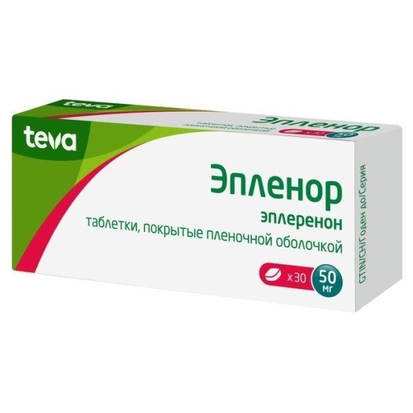 Изображение товара Эплеренон-Тева 50мг таблетки для сердца и сосудов 30 шт.
