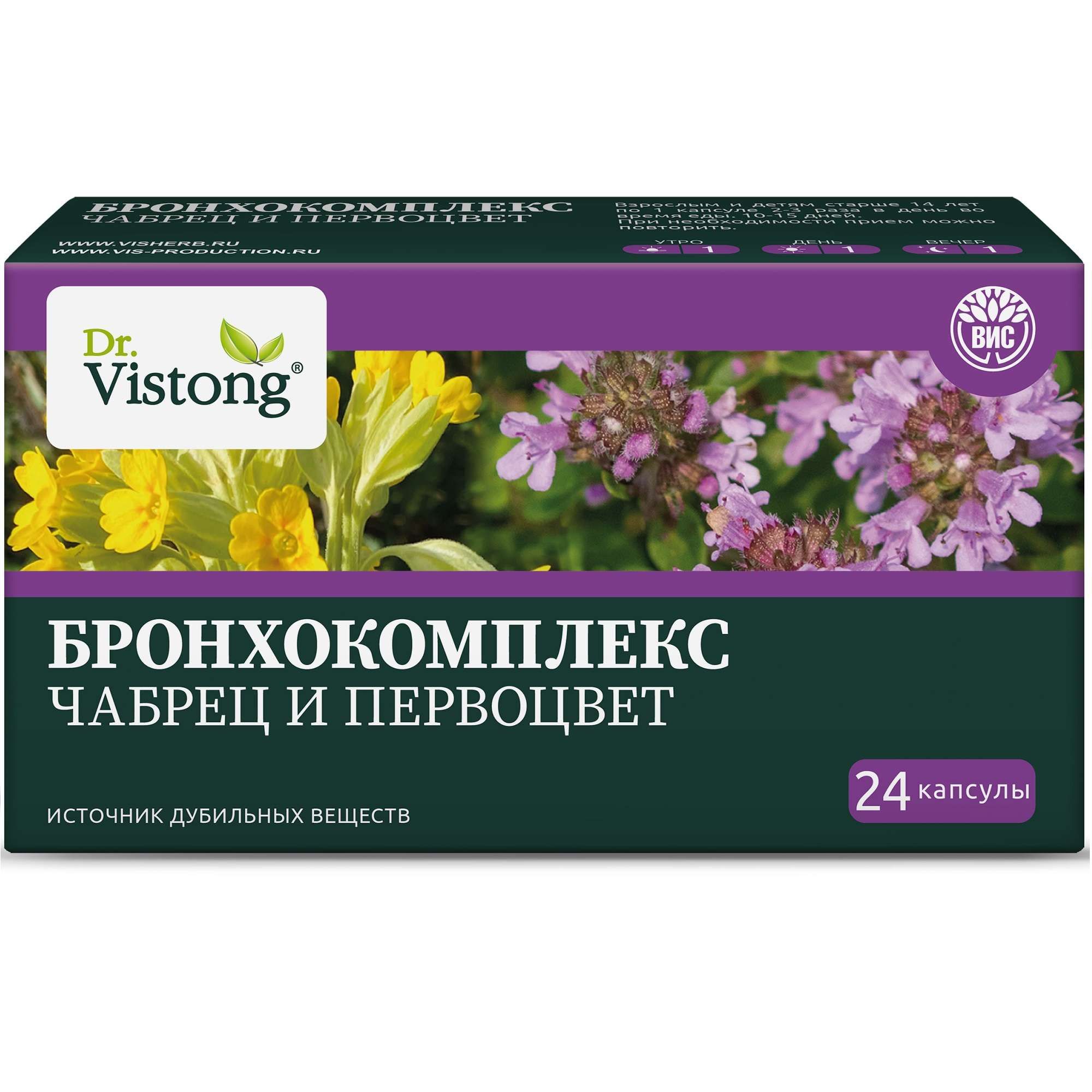 Изображение товара Бронхокомплекс Dr.Vistong капсулы 0,43г 24шт для облегчения кашля