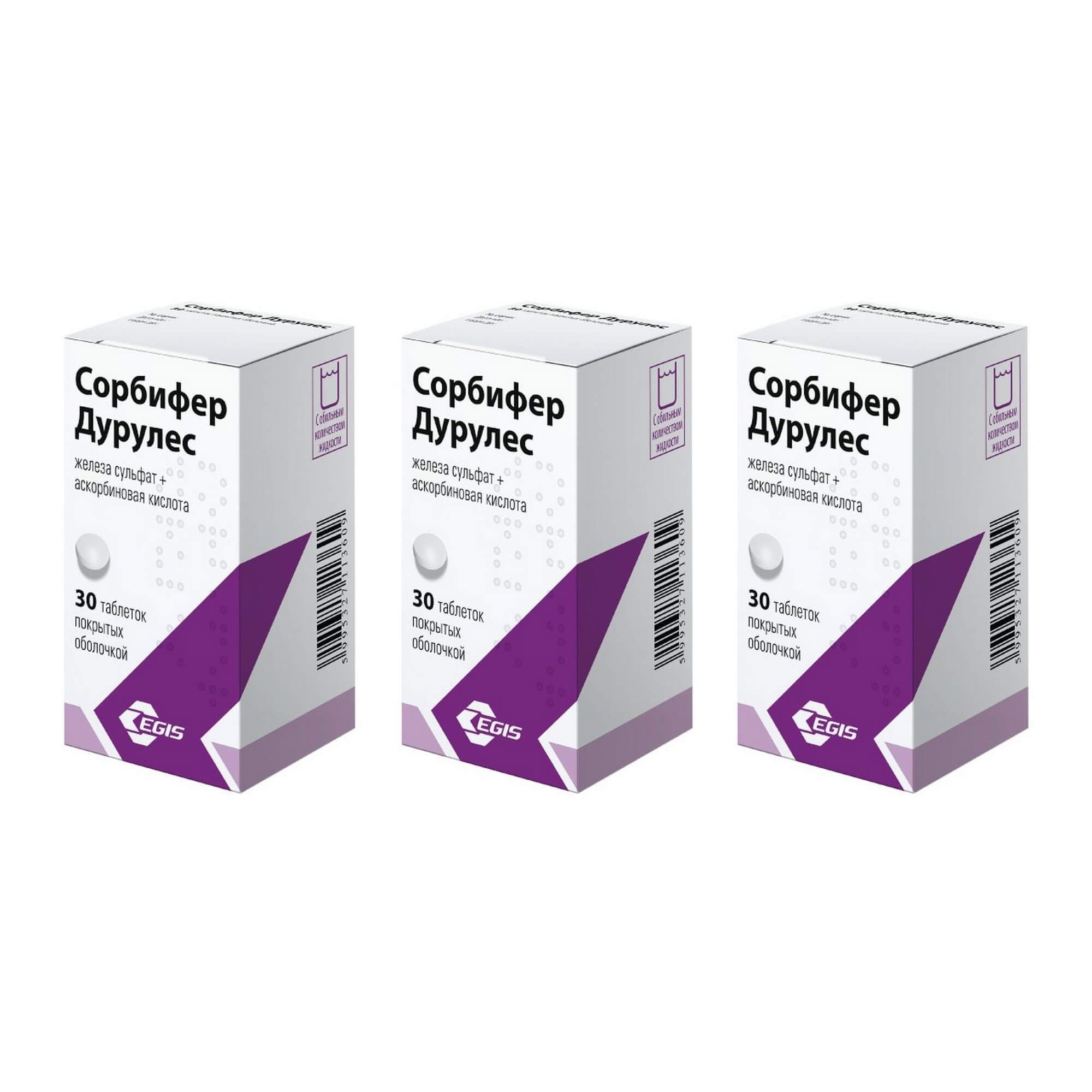 Изображение товара Сорбифер Дурулес таблетки 30 шт для повышения железа при анемии