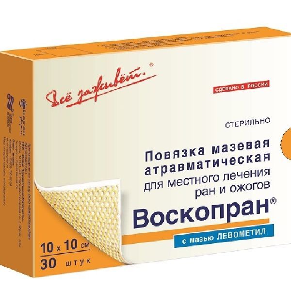 Изображение товара Повязка атравматическая с восковым покрытием стерильная антимикробная с мазью левометил Воскопран 10х10см 30шт