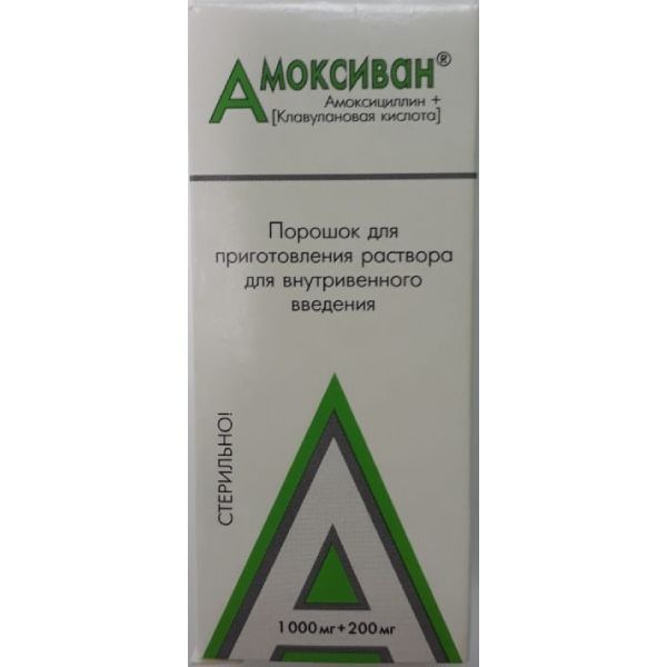 Изображение товара Амоксиван 1000мг+200мг порошок для в/в введения