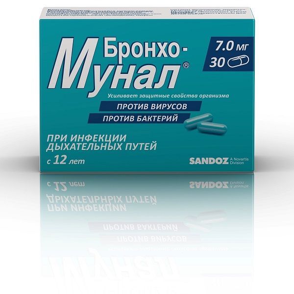 Изображение товара Бронхо-мунал капсулы 7мг 30 шт иммуномодулятор для дыхательных путей