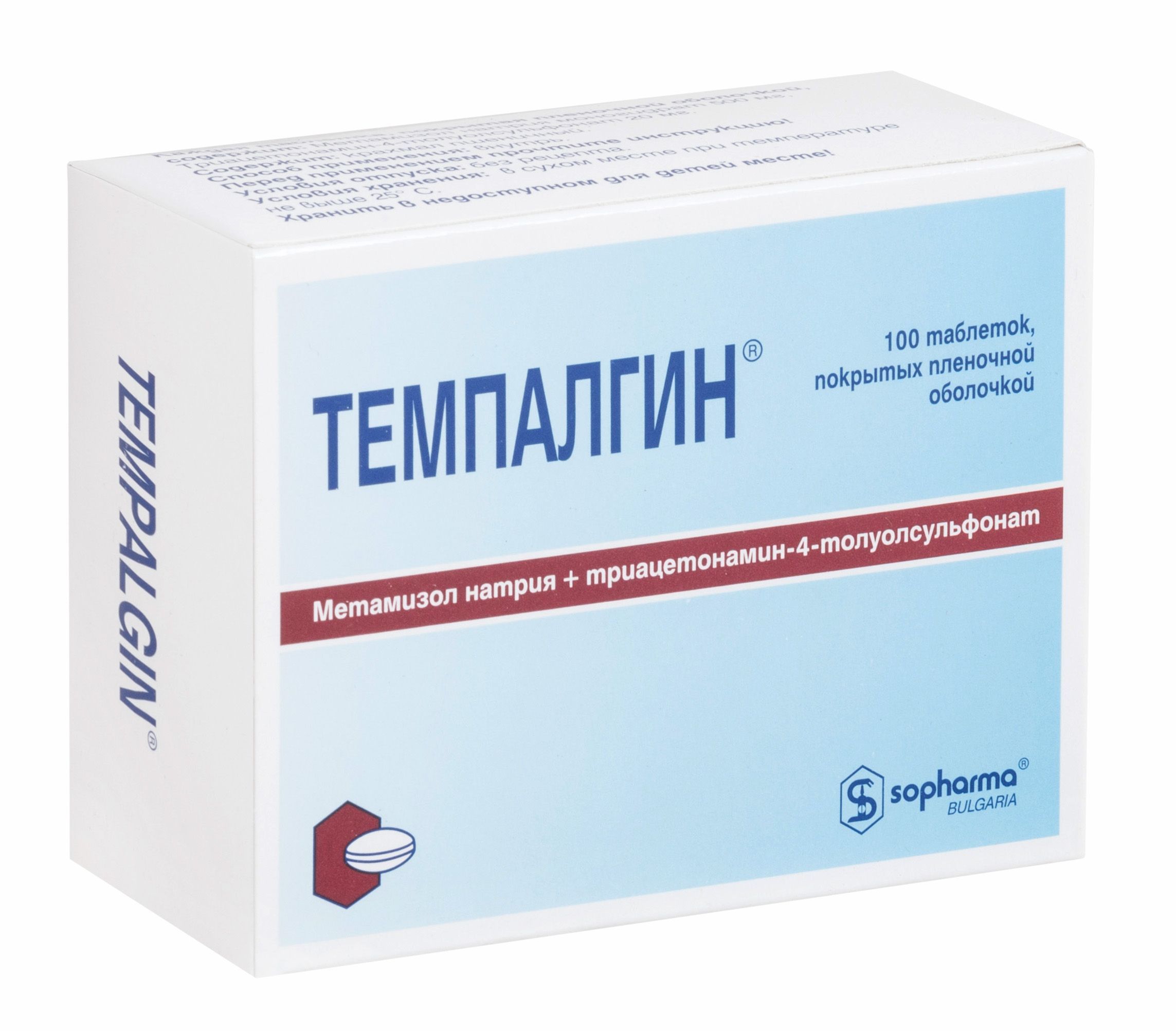 Изображение товара Темпалгин таблетки п/о плен. 100шт