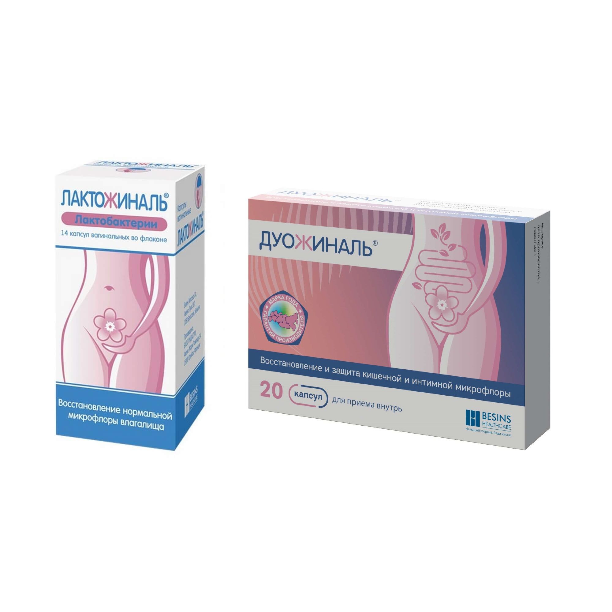 Изображение товара 1X Дуожиналь капсулы 400мг 20шт + 1X Лактожиналь капсулы вагинальные 14шт