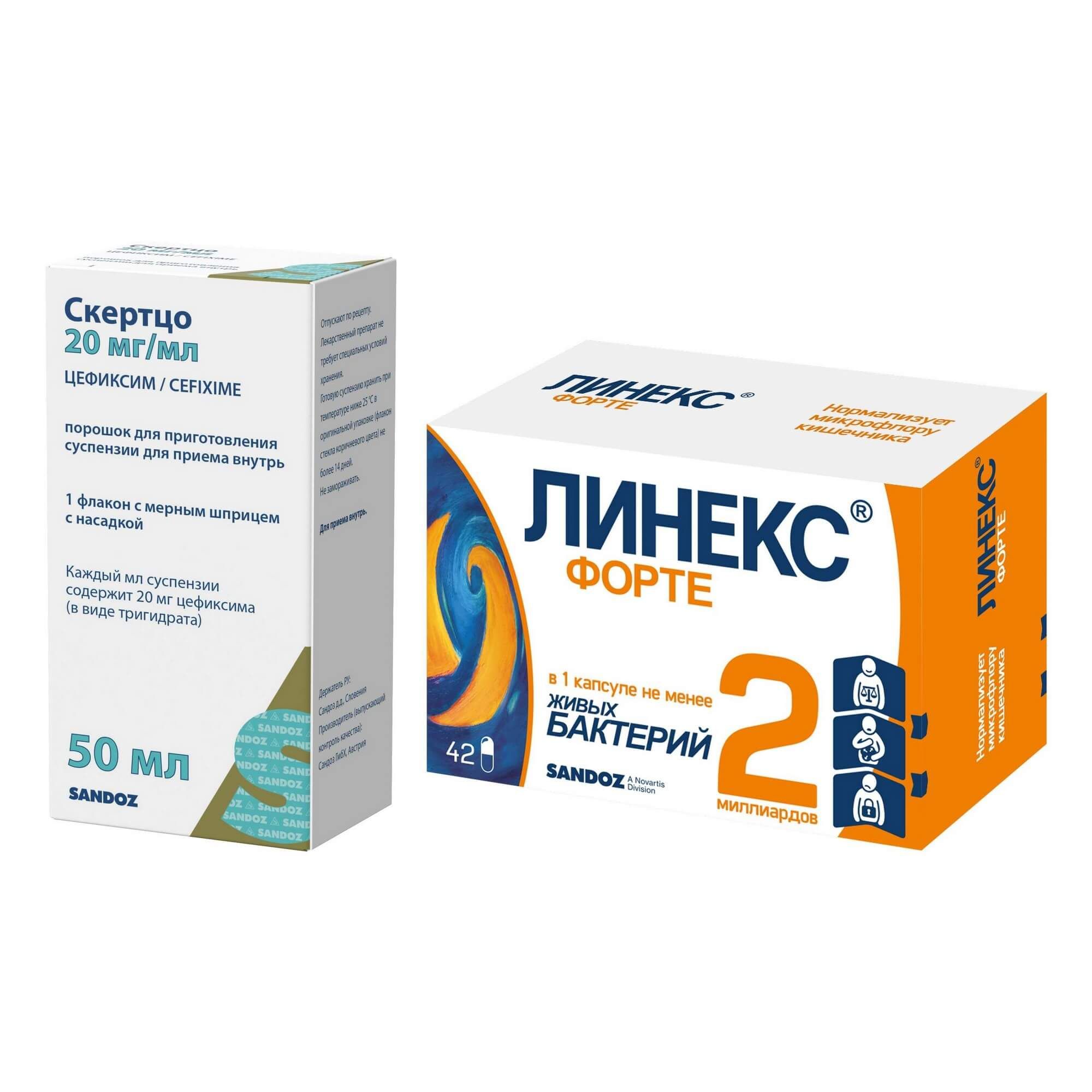 Изображение товара Комплект пробиотиков 1X Линекс Форте капсулы и порошок для суспензии