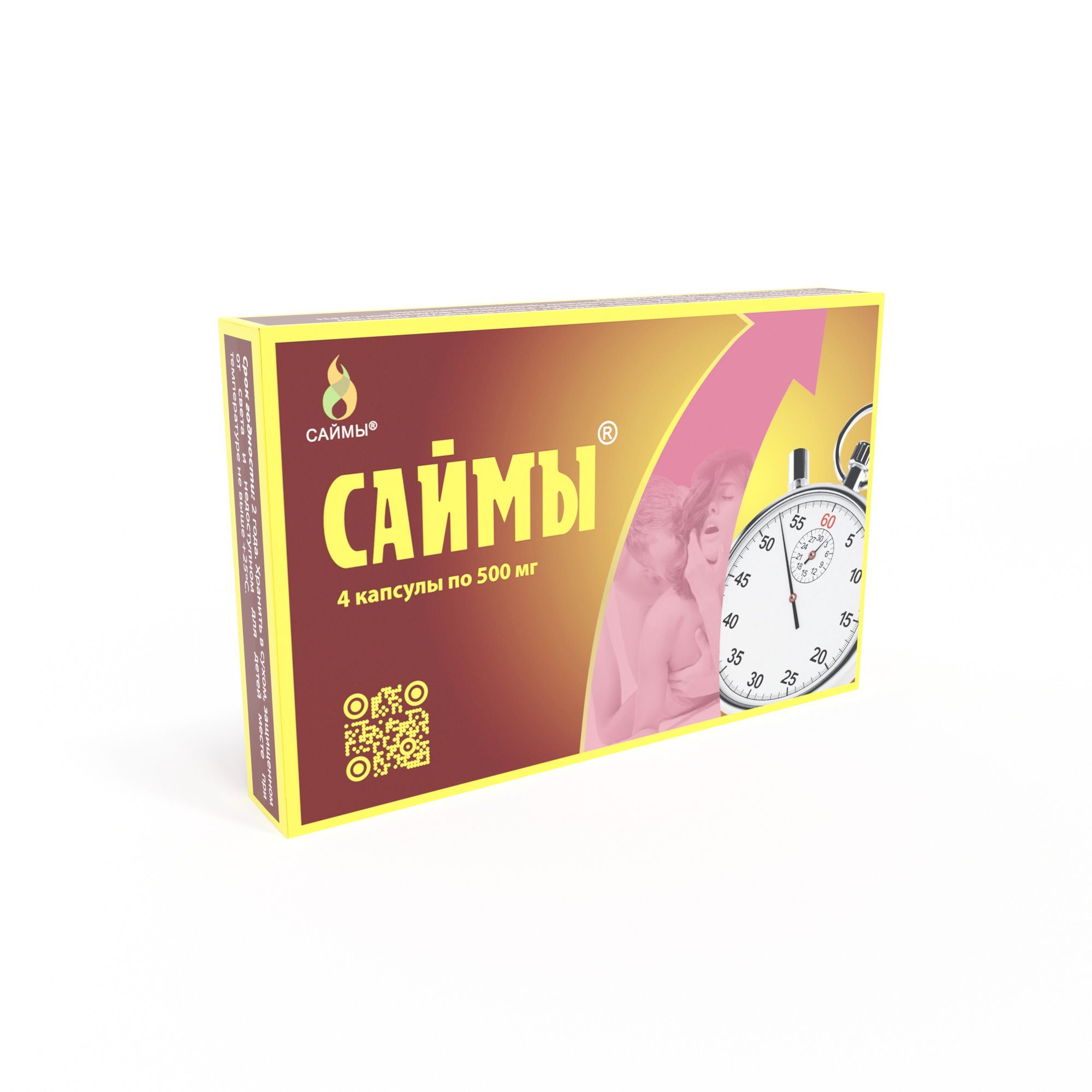 Изображение товара Саймы капсулы 500мг 4 шт для повышения половой активности натуральный состав
