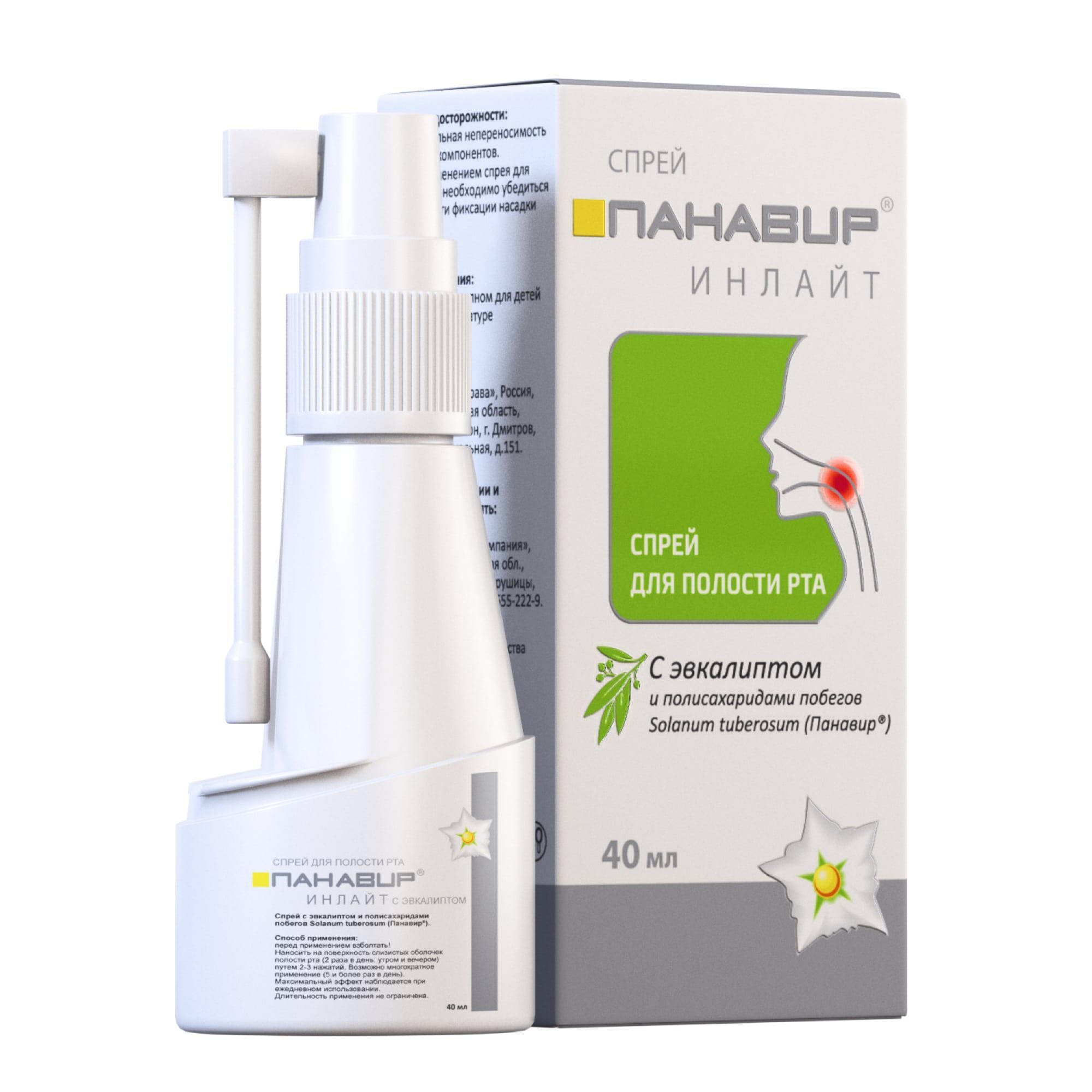 Изображение товара Спрей для полости рта с эвкалиптом Панавир Инлайт 40мл