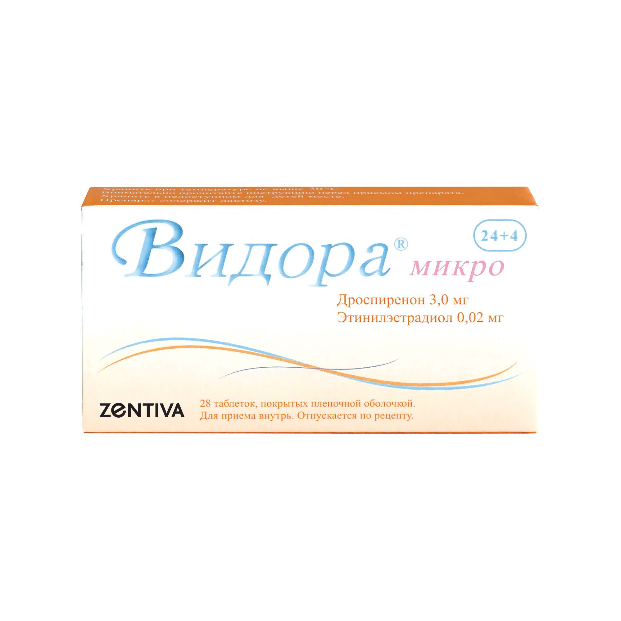 Изображение товара Видора Микро таблетки п/о плен. 3мг+0,02мг 24+4шт