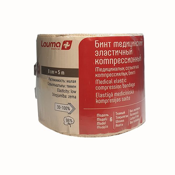 Изображение товара Эластичный бинт малой растяжимости Lauma 8см х 5м