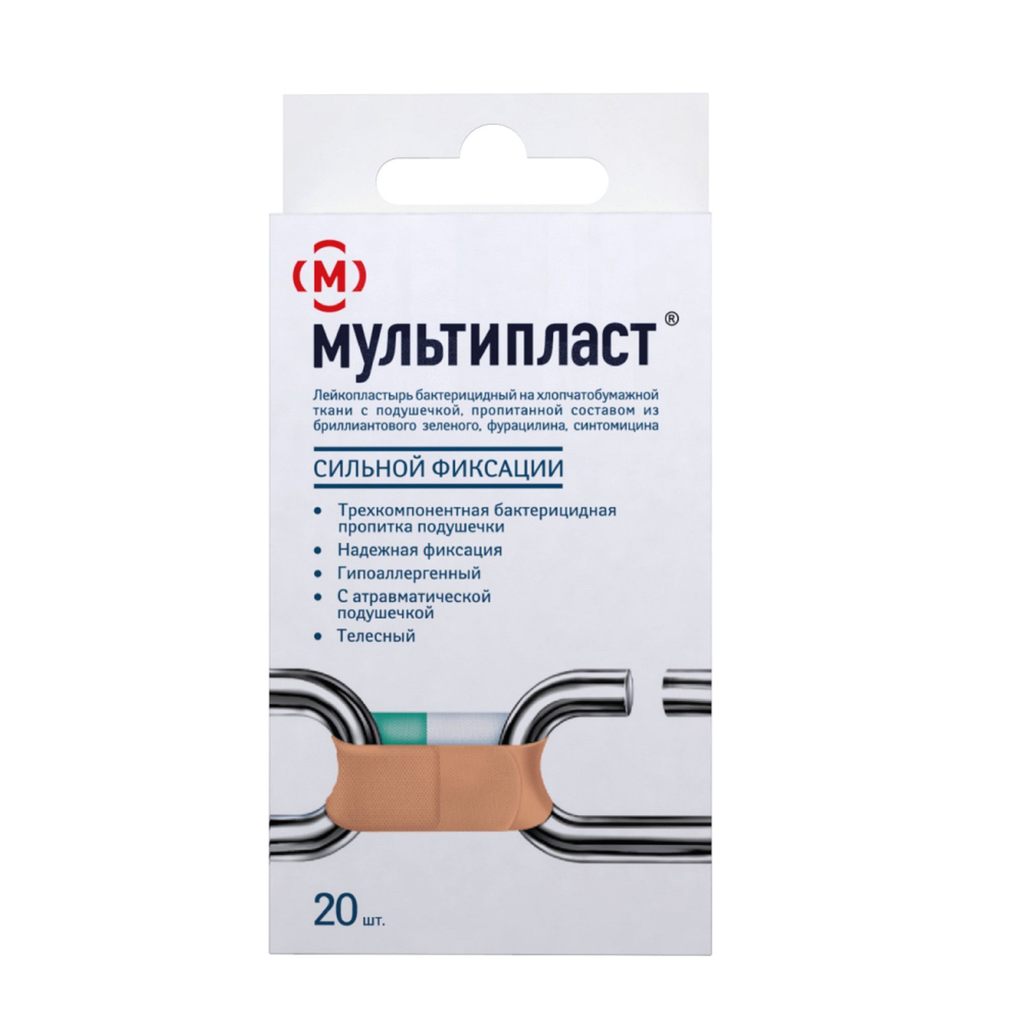 Изображение товара Набор Мультипласт: Лейкопластырь бактерицидный телесная основа сильная фиксация 20шт