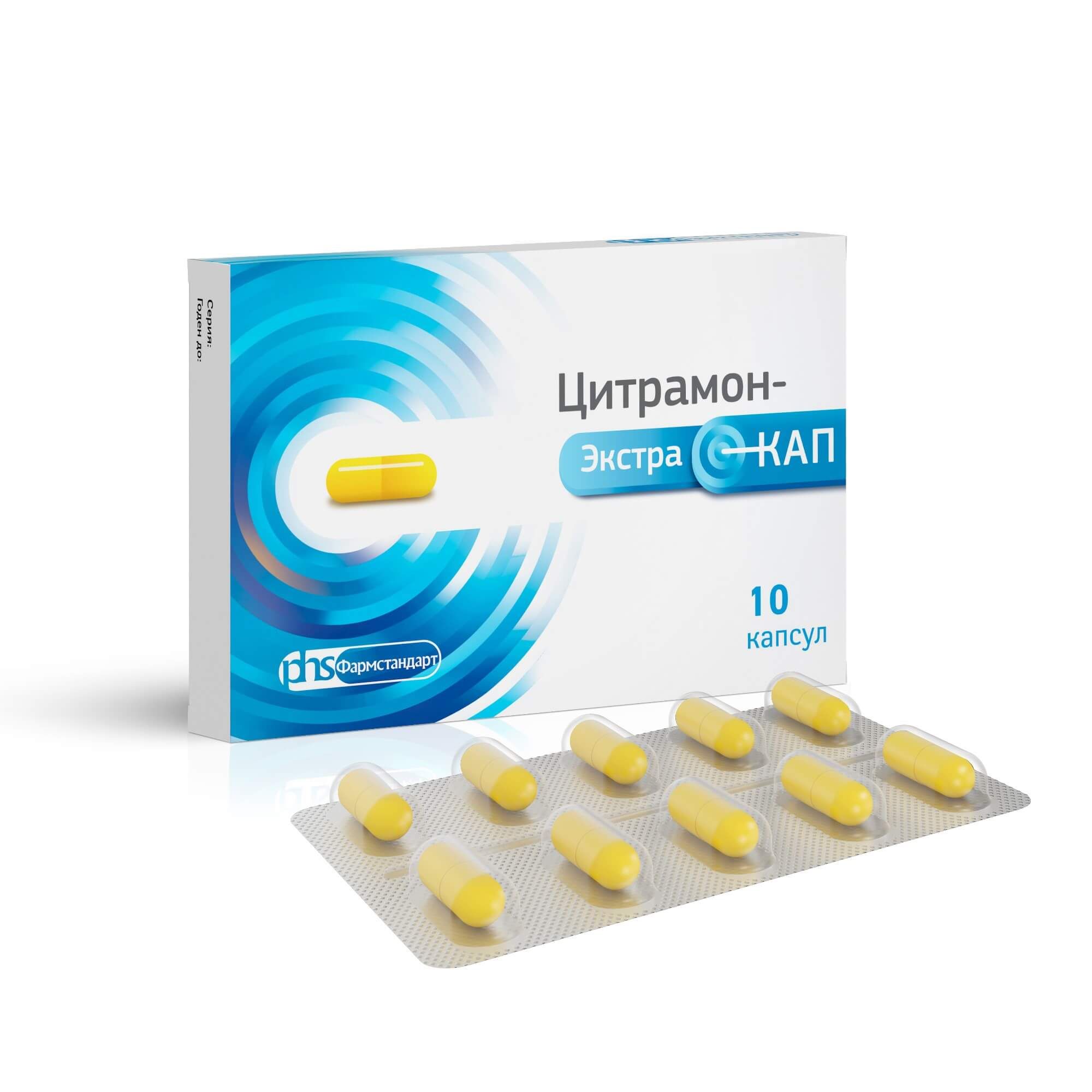 Изображение товара Цитрамон-ЭкстраКап капсулы 240мг+27,45мг+180мг 10шт - обезболивающее и жаропонижающее средство