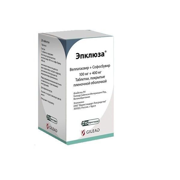 Изображение товара Эпклюза таблетки для лечения гепатита C 28 шт Велпатасвир софосбувир