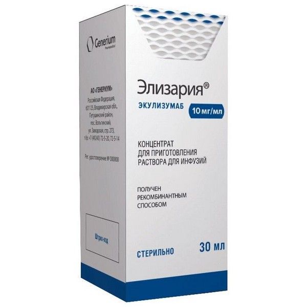 Изображение товара Элизария концентрат для приг. раствора для инфузий 10мг/мл 30мл