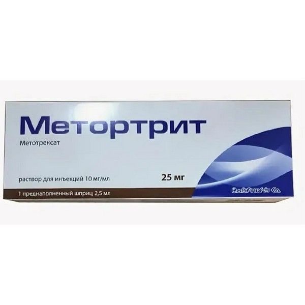 Изображение товара Метортрит раствор для инъекций шприц 10мг/мл 2,5мл+Игла инъекционная