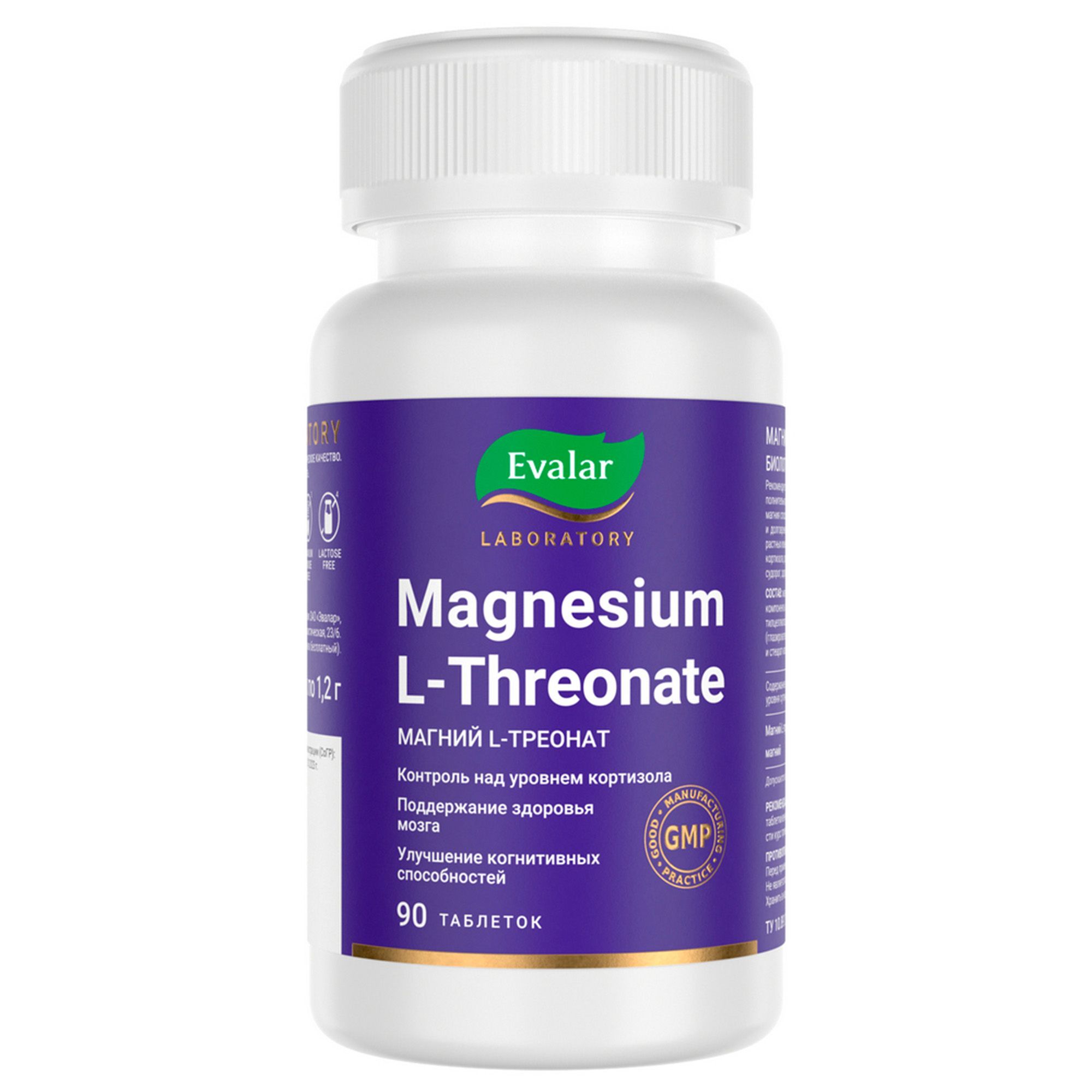 Изображение товара Магний L-треонат Evalar Laboratory для мозга и когнитивных функций 90 шт