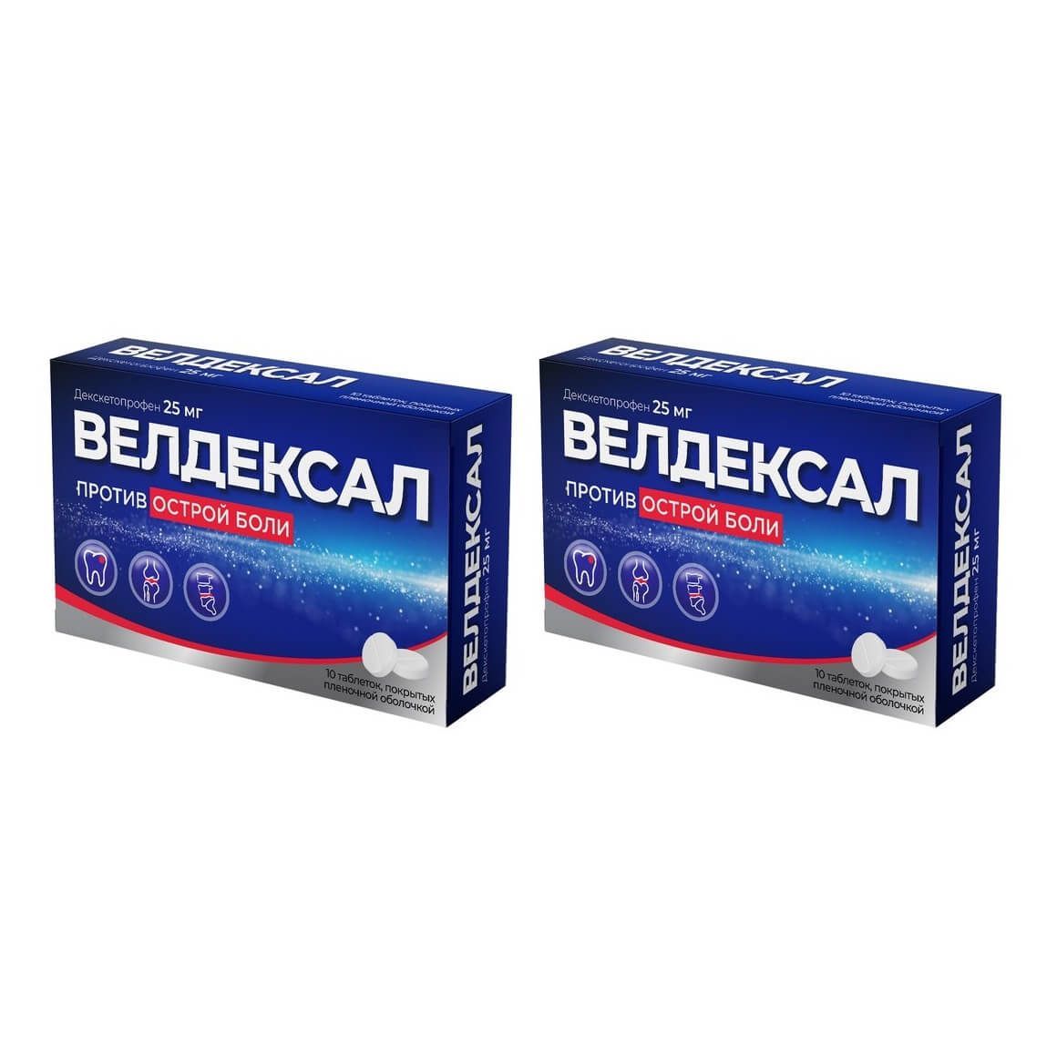 Изображение товара Велдексал таблетки 25 мг 10 штук противовоспалительное средство