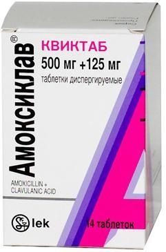Изображение товара Амоксиклав Квиктаб диспергируемые таблетки 500мг+125мг 14 шт для взрослых и детей после 12 лет