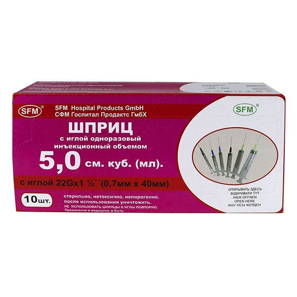 Изображение товара Шприц 3-х компонентный SFM 0,7х40мм 5мл 10шт