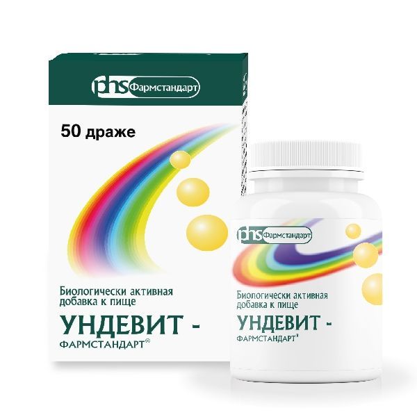 Изображение товара Ундевит Фармстандарт драже 1000мг 50шт для поддержания здоровья