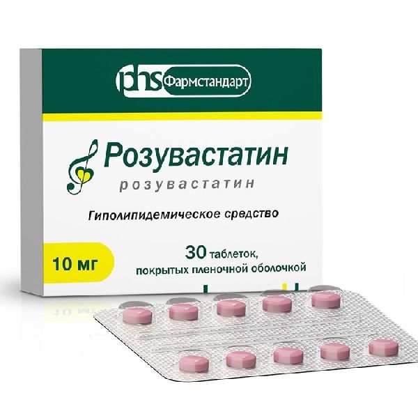 Изображение товара Розувастатин таблетки п/о плен. 10мг 30шт