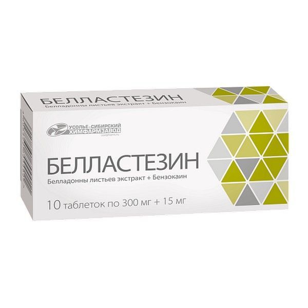 Изображение товара Белластезин таблетки 0,3г+15мг 10шт