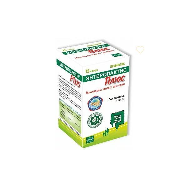 Изображение товара Энтеролактис Плюс капсулы 319мг 15 шт пробиотик для кишечника