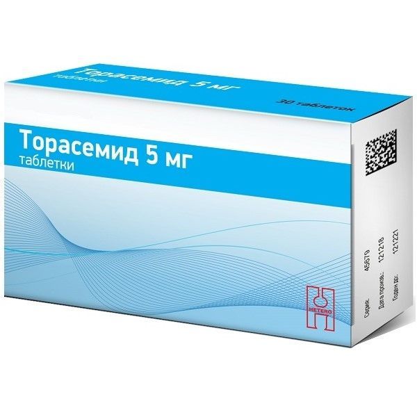 Изображение товара Торасемид таблетки 5мг 30шт