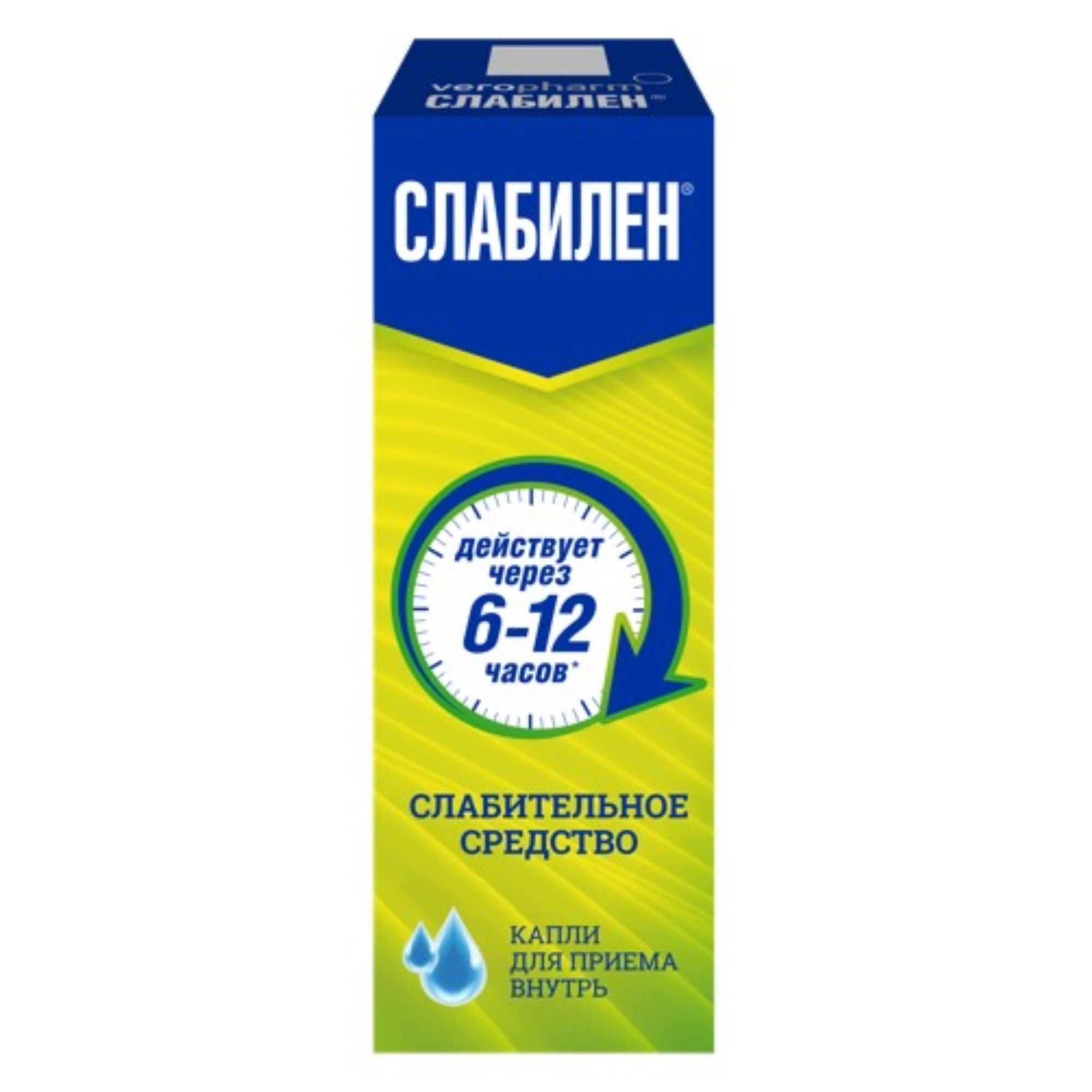 Изображение товара Слабилен капли для приема внутрь 7,5мг/мл 15мл