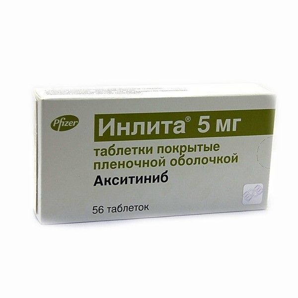 Изображение товара Инлита таблетки 5 мг 56 шт противоопухолевое средство акситиниб