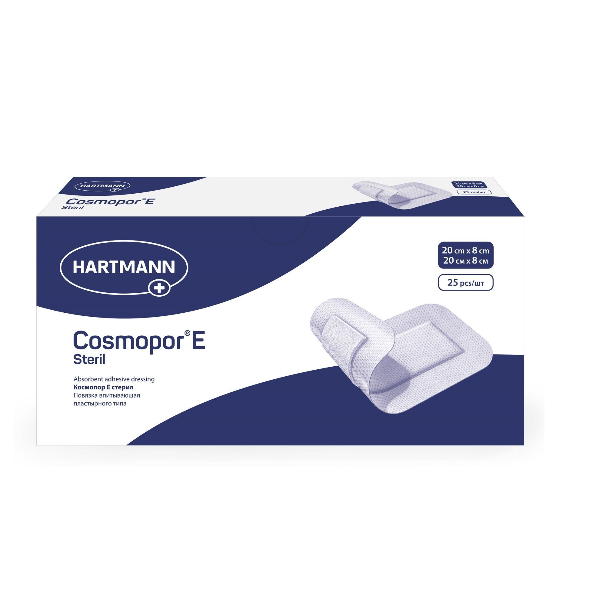 Изображение товара Повязка стерильная пластырного типа Cosmopor E/Космопор Е 20х8см 25шт