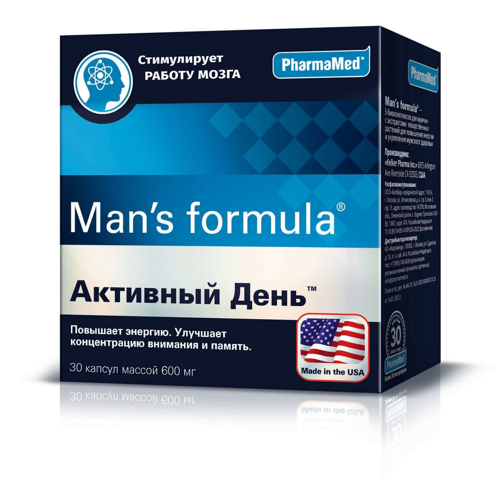 Изображение товара Активный день Man's formula капсулы для мужского здоровья 30 шт