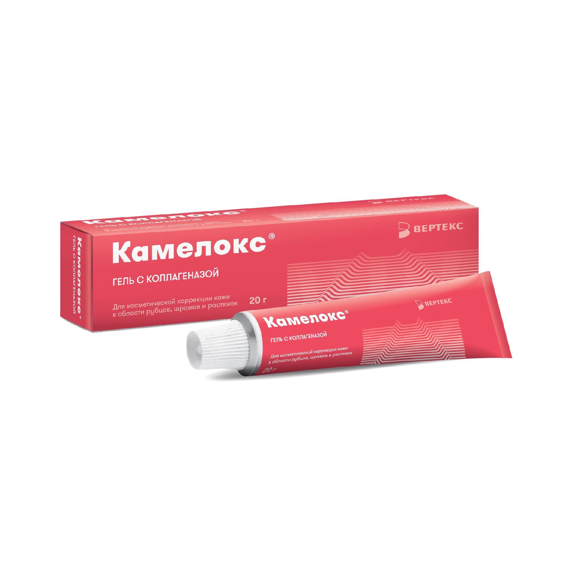 Изображение товара Гель для кожи с коллагеназой Камелокс 20г
