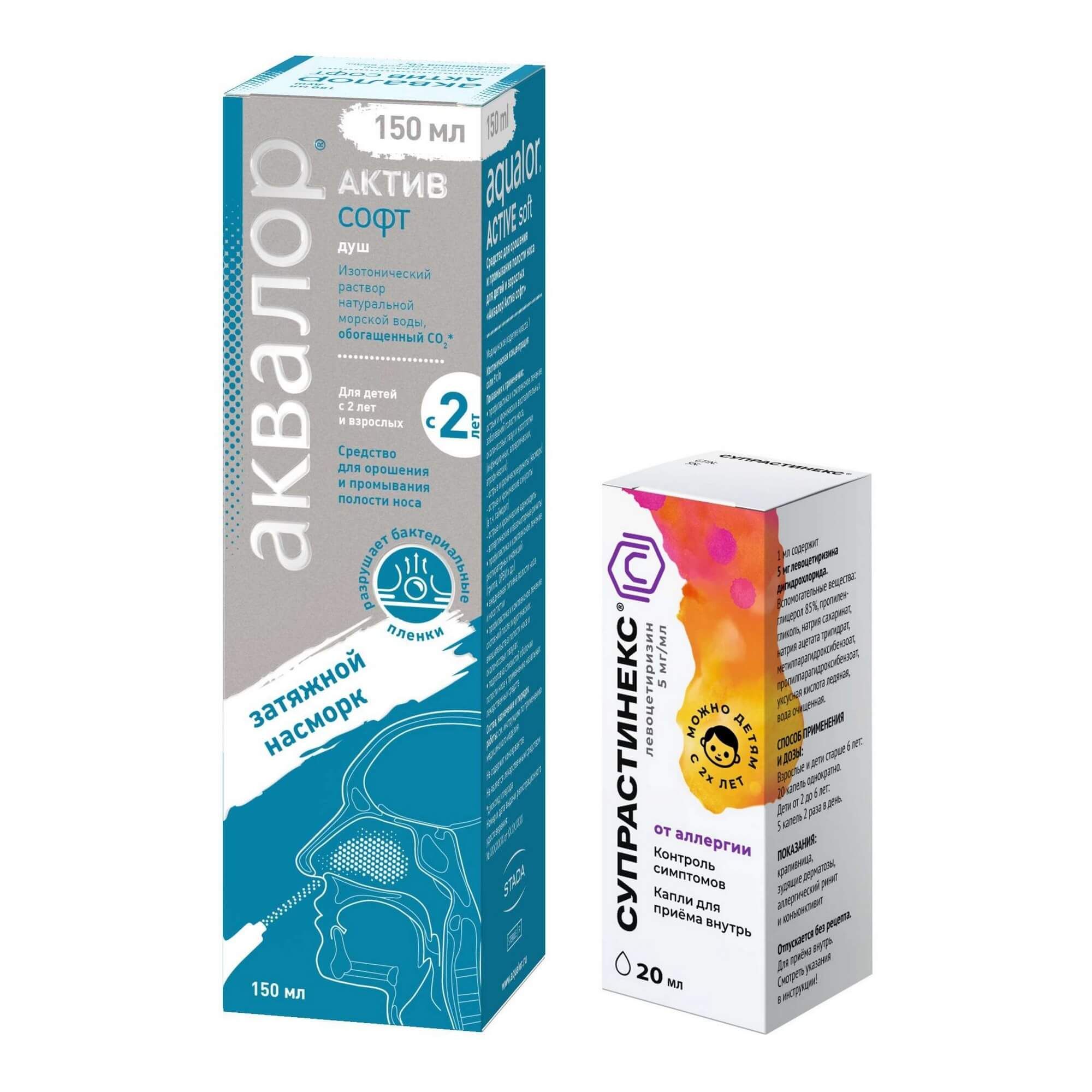 Изображение товара 1X Супрастинекс капли для приема внутрь 5мг/мл 20мл + 1X Средство для орошения и промывания полости носа для взрослых и детей Софт Аквалор Актив 150мл