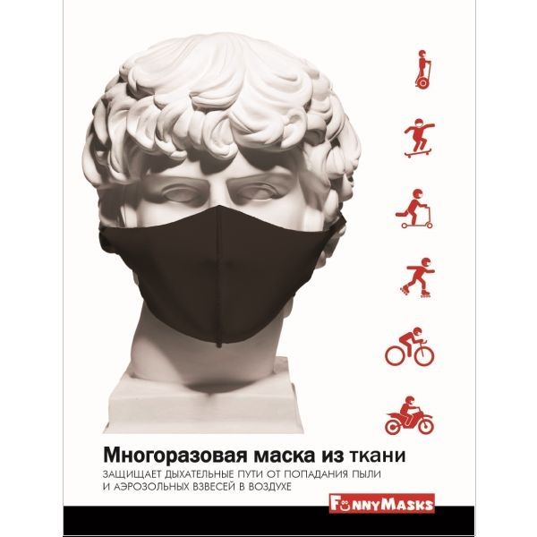 Изображение товара Маска многоразовая тканевая из неопрена Хорека Тойс Черная/Тёмно-синяя №1 Изображение товара Маска многоразовая тканевая из неопрена Хорека Тойс Черная/Тёмно-синяя №1