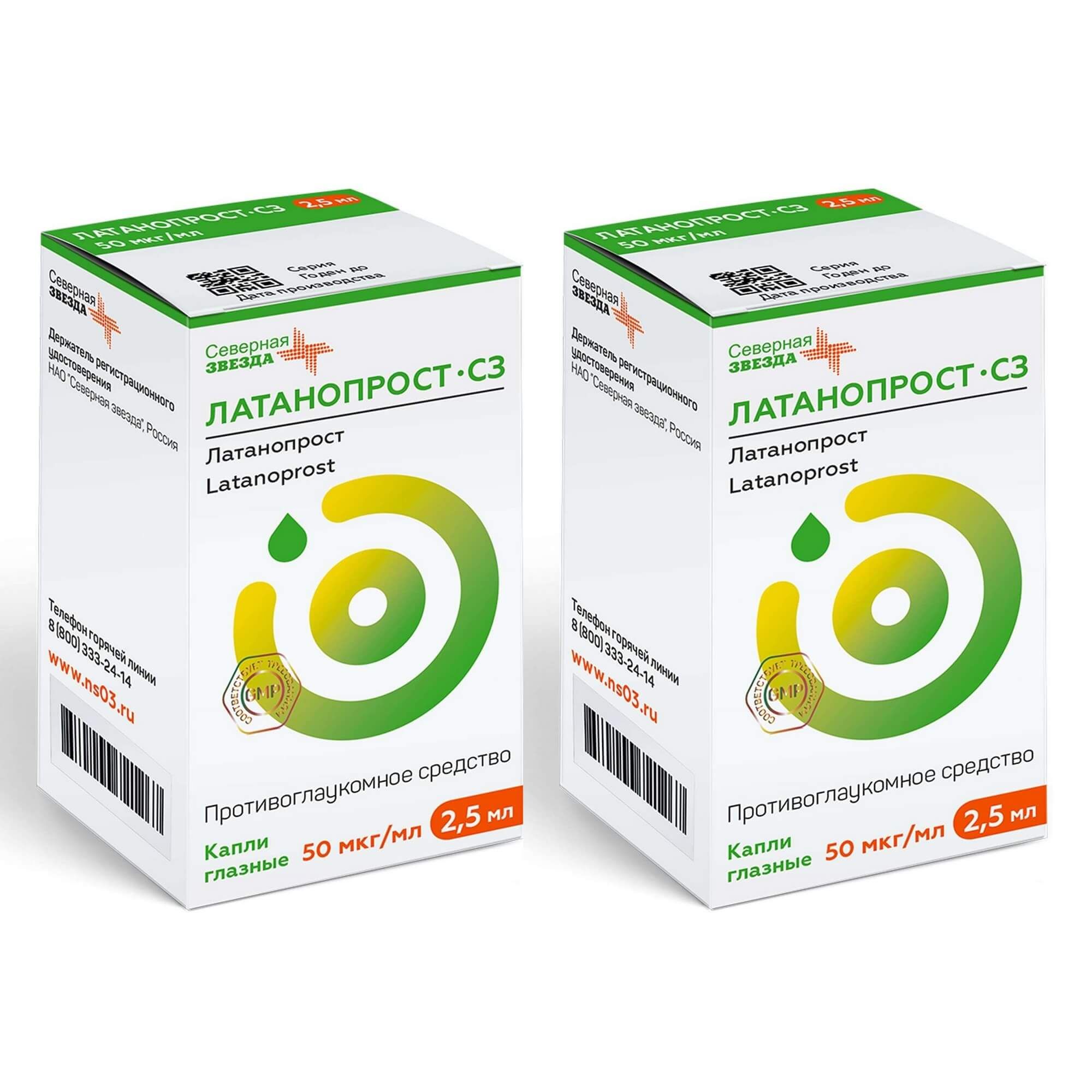Изображение товара Глазные капли Латанопрост-СЗ 50 мкг/мл 2,5 мл для снижения внутриглазного давления