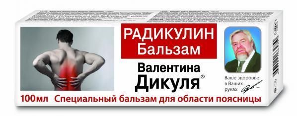 Изображение товара Бальзам радикулин Валентин Дикуль 100мл для боли и восстановления суставов