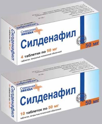 Изображение товара Силденафил-СЗ таблетки п/о плен. 50мг 4шт для лечения эректильной дисфункции