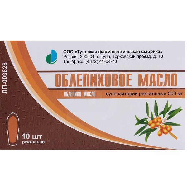 Изображение товара Облепиховое масло суппозитории ректальные 500мг 10шт